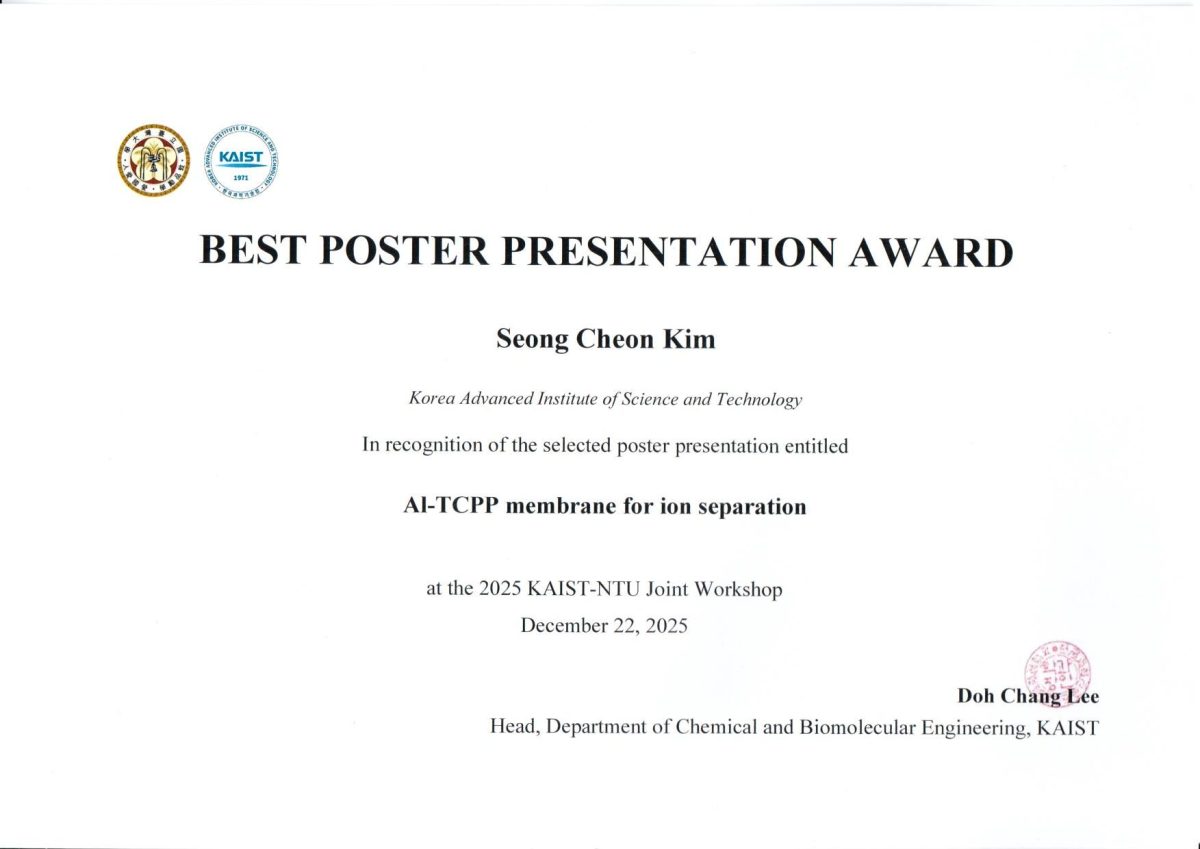 김성천, 2025 KAIST-NTU Joint Workshop 우수 포스터 발표상 수상